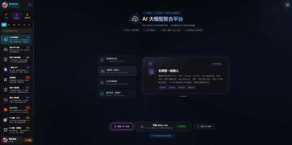 AI漫剧与影视动漫视觉创作案例